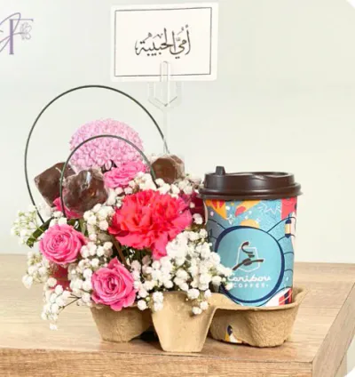 Caribou Sweet Floral Gift – Mother's Day | هدية كاريبو الحلوة بالزهور – يوم الأم
